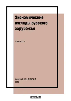 Управление маркетингом, аудиокнига . ISDN71374201