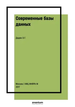 Разработка бизнес-приложений на платформе "1С:Предприятие", аудиокнига . ISDN74113378