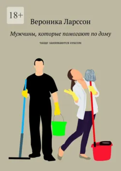 100 необычных фактов о пирсинге и тату, аудиокнига . ISDN73751518