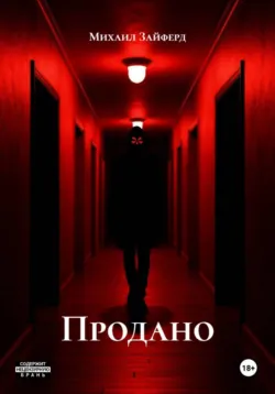 Мысли 5, аудиокнига . ISDN73755626