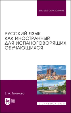 Фольклорный пояс дружбы России и Китая. (Аспирантура, Магистратура). Монография., аудиокнига . ISDN73766243
