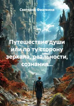 Будущее уже наступило, аудиокнига . ISDN73821142
