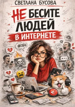 МАМА.ТЫ СЛЫШИШЬ?, аудиокнига . ISDN73528583