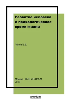Перевод в сфере договорного права: английский язык для юристов: элективный курс, аудиокнига . ISDN73510543