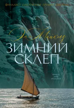 Когда нас держат, аудиокнига . ISDN72046441