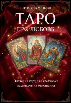 Детектив Макс "Нуль", аудиокнига . ISDN73445708