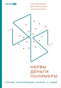 Троица. ВК, Дзен, RUTUBE. Продвижение 2026, аудиокнига . ISDN74266233