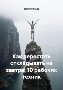 Свидетель, аудиокнига . ISDN74366017