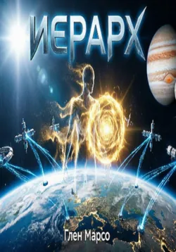 Тень Каракаллы, аудиокнига . ISDN73976031