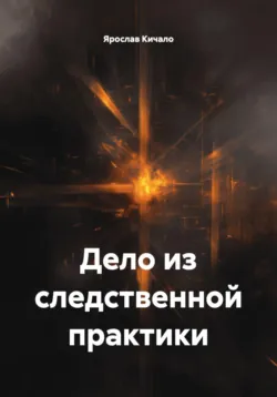 По дороге к радуге. Пьеса, аудиокнига . ISDN73731876