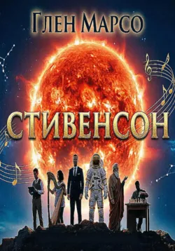 Тень Каракаллы, аудиокнига . ISDN73976031
