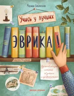 Ительменские сказки, аудиокнига . ISDN67710336