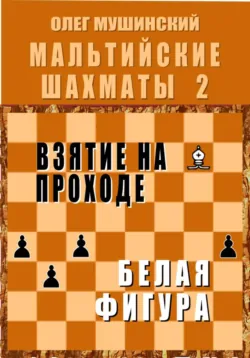 Красный след, аудиокнига . ISDN57191376
