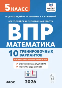 РОСТ: развитие, общение, самооценка, творчество. Индивидуальная тетрадь школьника. 3 класс, аудиокнига . ISDN72429256