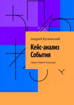 Маркетинг 7.0. Как говорить с поколением, которое не верит рекламе, аудиокнига . ISDN74218403