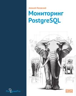 Анализ данных и процессов, аудиокнига . ISDN6997766