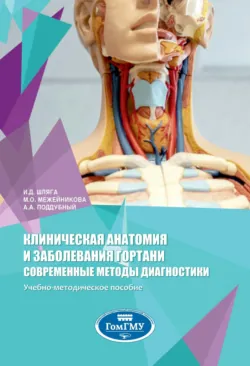 Восстанавливаем зрение за 15 минут в день, аудиокнига . ISDN17043316
