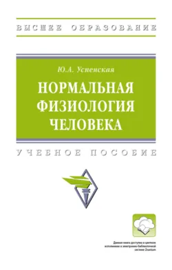 Ферменты – биологические катализаторы., аудиокнига . ISDN73942899