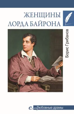 Большая любовь королевы Елизаветы I, аудиокнига . ISDN73942402
