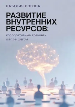 Методика игры на гитаре. С нотами, упражнениями, уроками для частных школ, аудиокнига . ISDN40652085