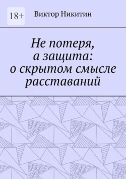 Нигерия: ресурсы, население и путь развития, аудиокнига . ISDN74306793