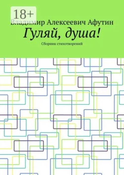 Постановки, аудиокнига . ISDN74143443