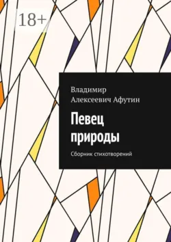 Постановки, аудиокнига . ISDN74143443