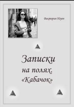 Приключения кота Леонардо и его друзей. Серия сказок. Книга 3, аудиокнига . ISDN74299928