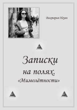 Приключения кота Леонардо и его друзей. Серия сказок. Книга 3, аудиокнига . ISDN74299928