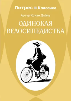 Перспектива, аудиокнига . ISDN74125446