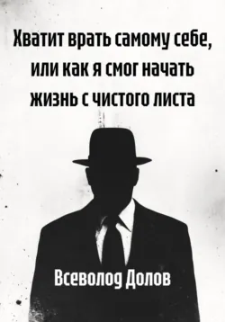Я Знаю Своего Отца, аудиокнига . ISDN74315522