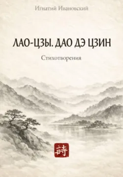 Дхаммапада, аудиокнига . ISDN73863649