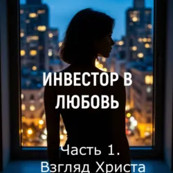 Буратинка. Путь на вершину обмана, аудиокнига . ISDN73806392