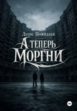 Тунгуска: пульс Земли, аудиокнига . ISDN73829844