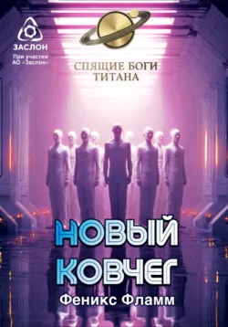 Министерство абсурда. Налоговая инспекция Галактики, аудиокнига . ISDN74202853