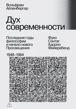 Время магов. Великое десятилетие философии. 1919-1929, аудиокнига . ISDN67971102