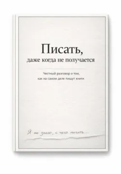 Башня приливов, аудиокнига . ISDN73831317