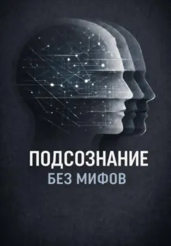 Башня приливов, аудиокнига . ISDN73831317