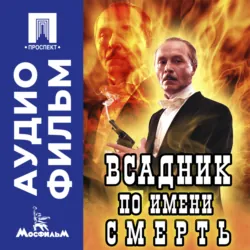 Американская дочь - аудиофильм, аудиокнига . ISDN74293076