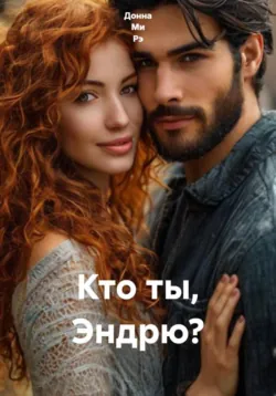 Тихон и Юла. Новые истории, аудиокнига . ISDN73922799