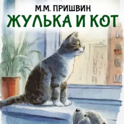 Бабочки! Маленькая энциклопедия. Обаятельная книжка о красивом существе, аудиокнига . ISDN74164176