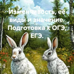 Грибы. Подготовка к ОГЭ и ЕГЭ., аудиокнига . ISDN74157514