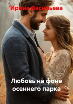 Наследие "Кровавого векселя"., аудиокнига . ISDN74297099