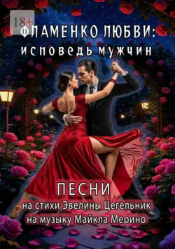 Куда уходит Дед Мороз. Зимние песенки для детей, аудиокнига . ISDN73006872