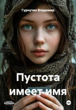 42-й груз. Часовая лампада, аудиокнига . ISDN74321048