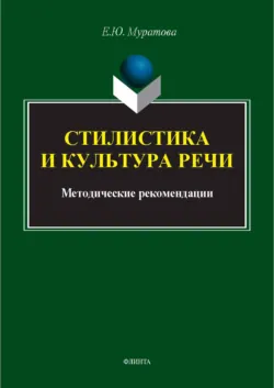 Живопись и поэзия как отражение художественной картины мира, аудиокнига . ISDN73584813