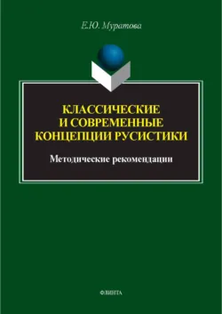 Живопись и поэзия как отражение художественной картины мира, аудиокнига . ISDN73584813