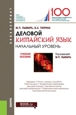 Божественная комедия, аудиокнига . ISDN73024632