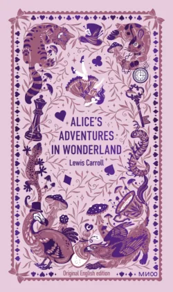Alices adventures in Wonderland - Льюис Кэрролл