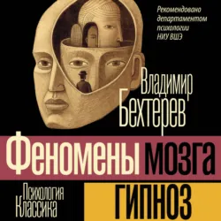 Очерки по психологии сексуальности, аудиокнига . ISDN22974723